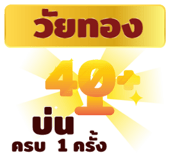 391995798