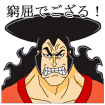 One Piece Oden And Toki Sticker Yabe Line貼圖代購 台灣no 1 最便宜高效率的代購網