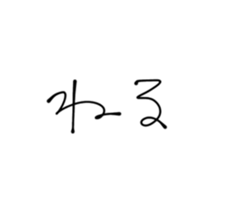 392023271