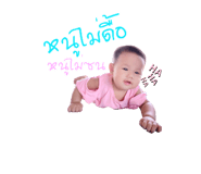 392068840