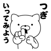 392105029