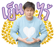 392158943