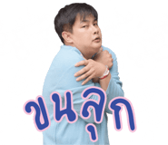 392158949