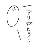 392163743