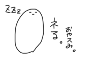 392163749
