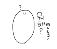 392163753