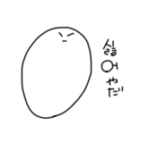 392163755