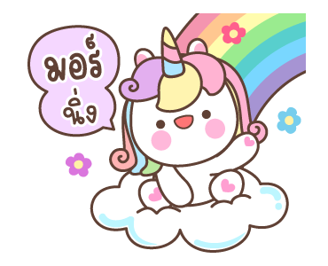 คอร์นนี่ ดุ๊กดิ๊ก รูปที่ 1