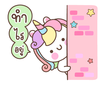 คอร์นนี่ ดุ๊กดิ๊ก รูปที่ 2