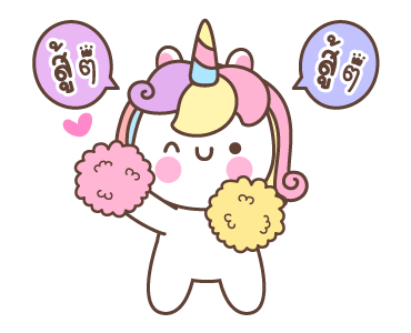 คอร์นนี่ ดุ๊กดิ๊ก รูปที่ 8