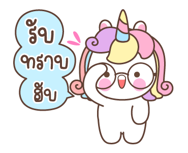 คอร์นนี่ ดุ๊กดิ๊ก รูปที่ 10