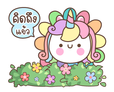 คอร์นนี่ ดุ๊กดิ๊ก รูปที่ 13