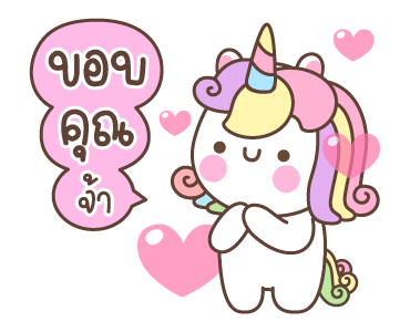 คอร์นนี่ ดุ๊กดิ๊ก รูปที่ 15