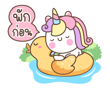 คอร์นนี่ ดุ๊กดิ๊ก รูปที่ 17