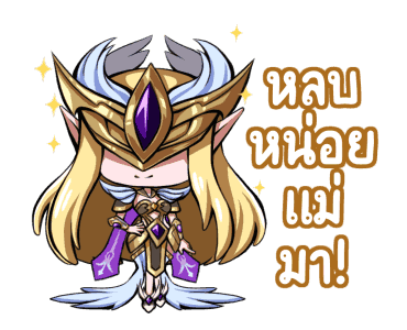Garena RoV ดุ๊กดิ๊ก Vol.1 รูปที่ 1