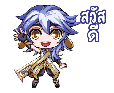 Garena RoV ดุ๊กดิ๊ก Vol.1 รูปที่ 6