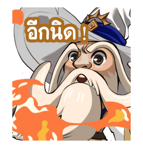 Garena RoV ดุ๊กดิ๊ก Vol.1 รูปที่ 12