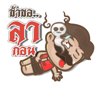 นายหนวดเข้ม เอฟเฟกต์ 2021 รูปที่ 6