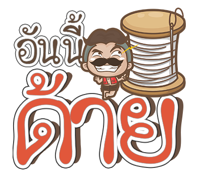 นายหนวดเข้ม เอฟเฟกต์ 2021 รูปที่ 18