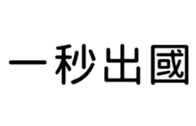 392284486