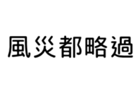 392284492
