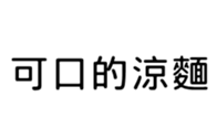 392284495