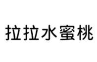 392284496