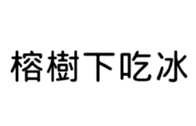 392284499