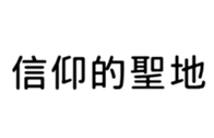 392284503