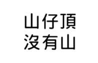 392284504
