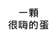 392284506
