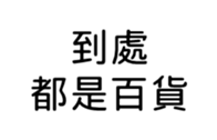 392284508