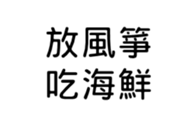392284509