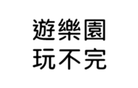 392284510