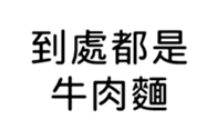 392284512