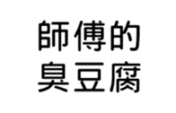 392284513