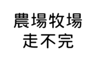 392284514