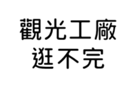 392284515