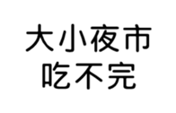 392284517