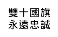 392284520