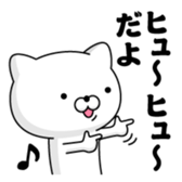 392287255