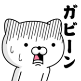 392287266