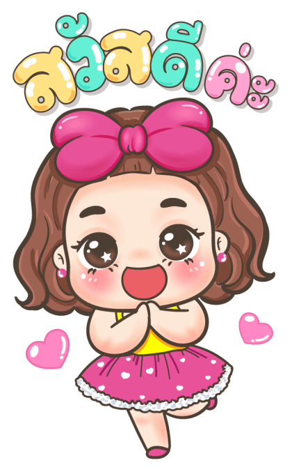 จีจี้ บิ๊กสติกเกอร์ รูปที่ 1