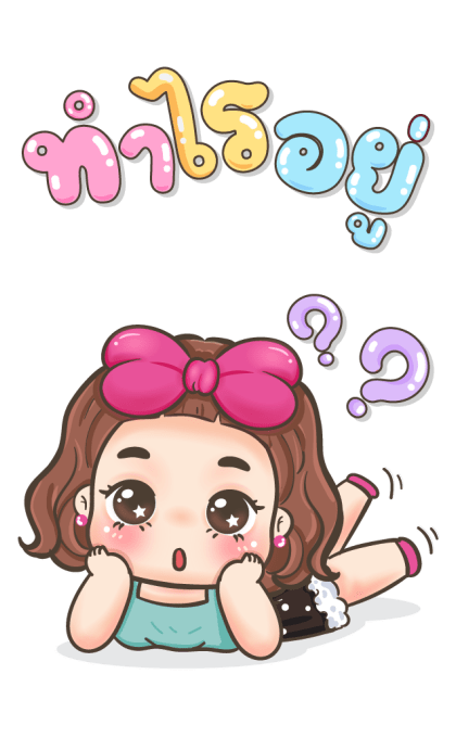 จีจี้ บิ๊กสติกเกอร์ รูปที่ 2