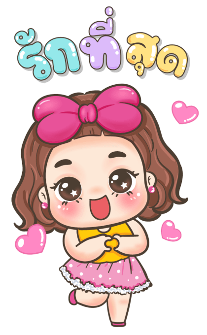 จีจี้ บิ๊กสติกเกอร์ รูปที่ 4