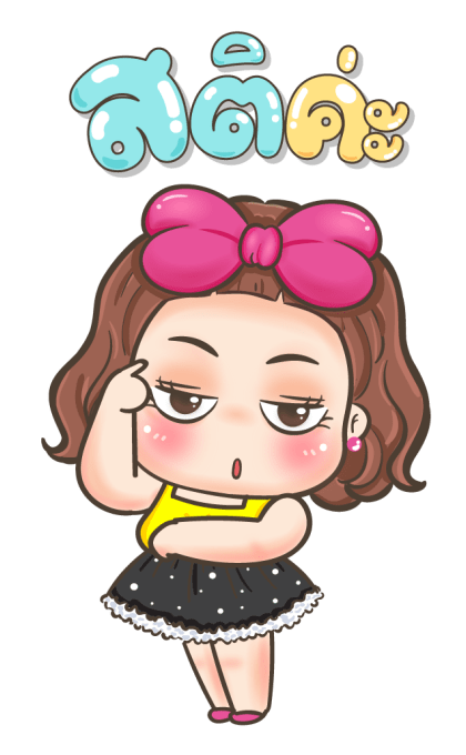 จีจี้ บิ๊กสติกเกอร์ รูปที่ 7