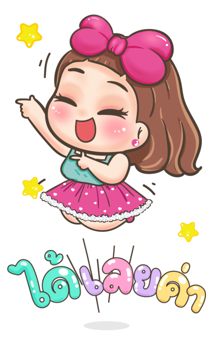 จีจี้ บิ๊กสติกเกอร์ รูปที่ 8