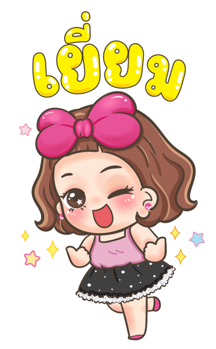 จีจี้ บิ๊กสติกเกอร์ รูปที่ 16