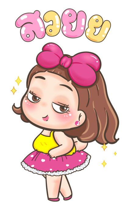 จีจี้ บิ๊กสติกเกอร์ รูปที่ 18