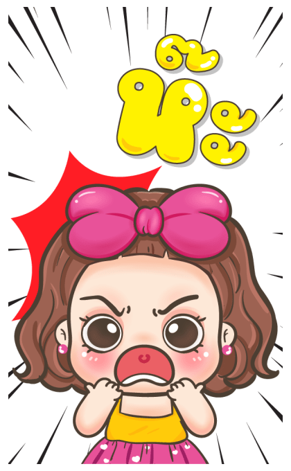 จีจี้ บิ๊กสติกเกอร์ รูปที่ 20